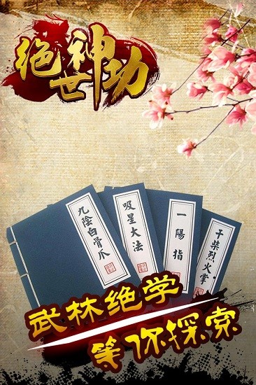 http://www.yunchanghuyu.com/static/uploads/app/2025010913090070833.jpg